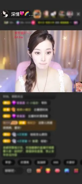 感谢神秘人赠送深海女王1个