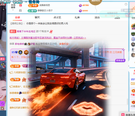 青青下半年走鸿运的图片