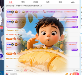 青青下半年走鸿运的图片