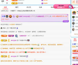 青青下半年走鸿运的图片