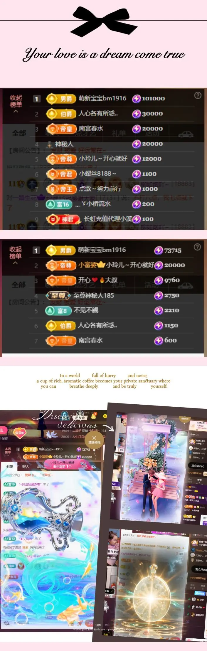 柳如烟蟹蟹16接生主播图片