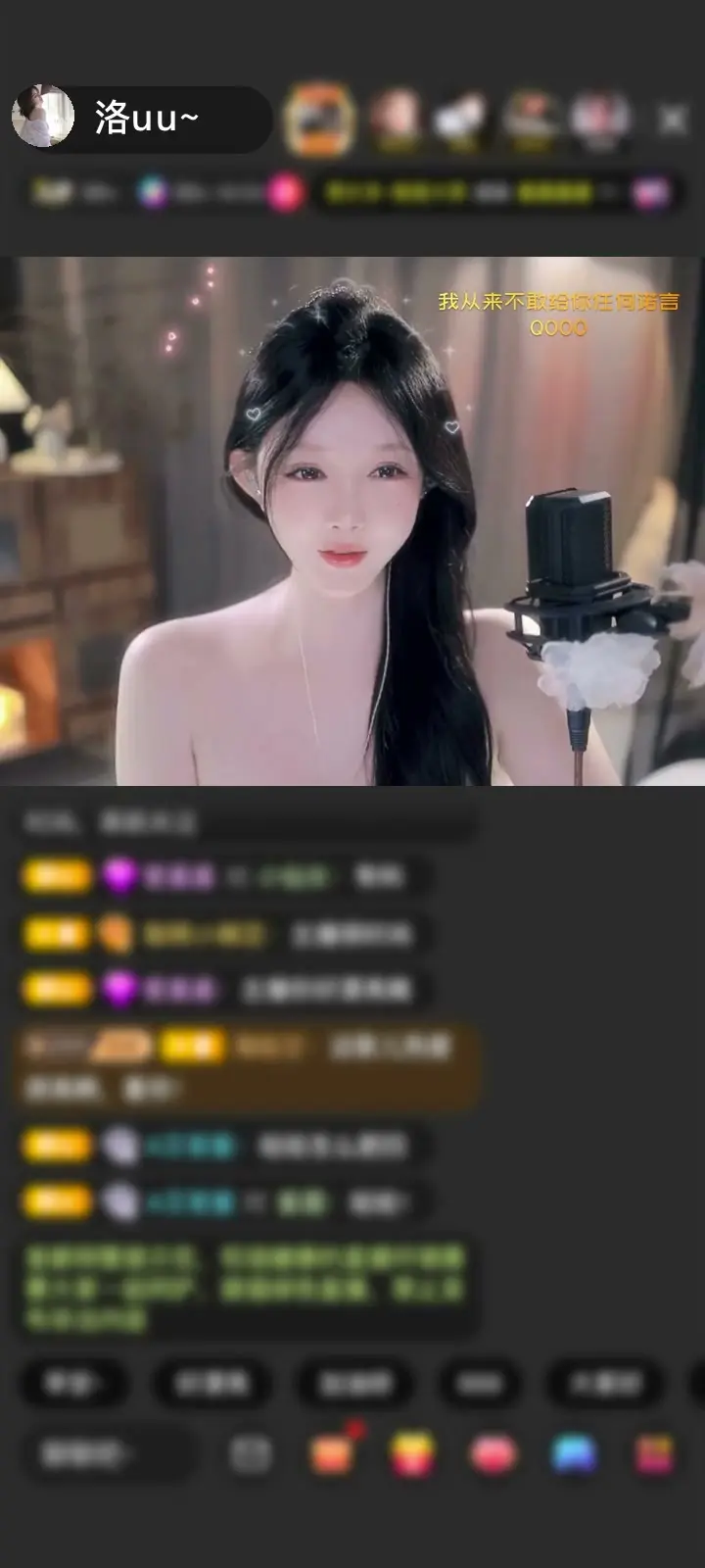 感谢神秘人赠送深海女王1个