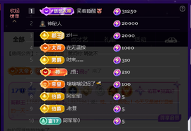 佑君♥恭贺逸哥神王的图片