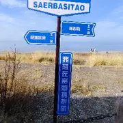 无聊的烟寂寞的酒