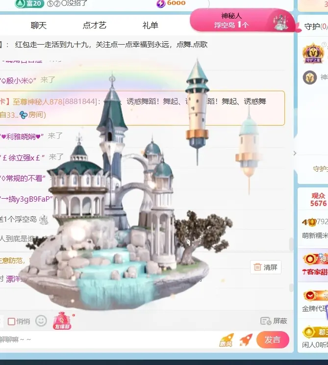 萌新糯米团团主播图片