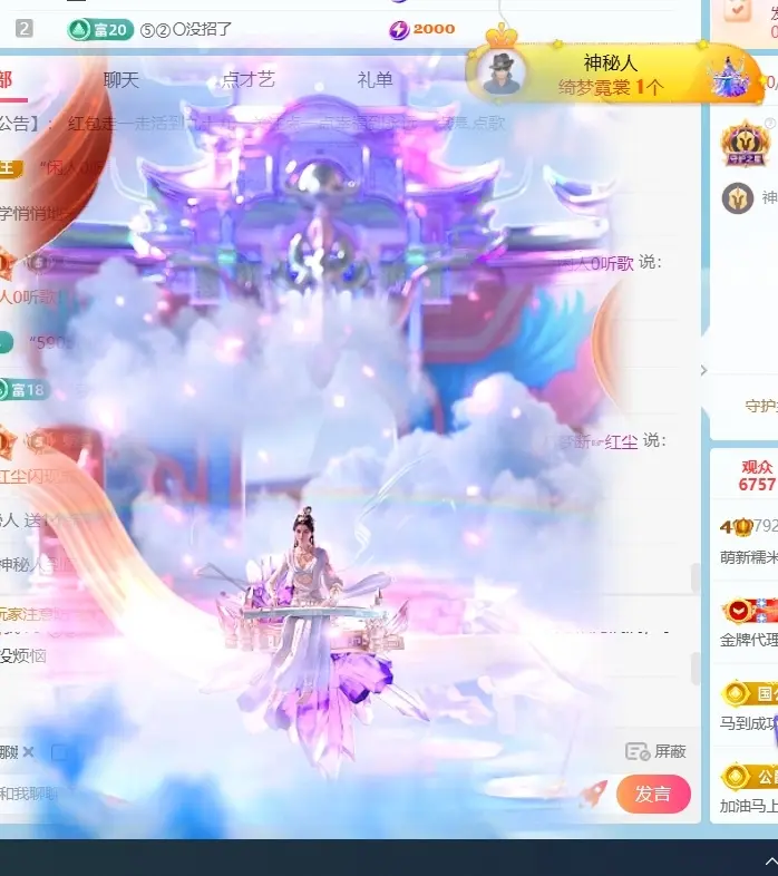 萌新糯米团团主播图片