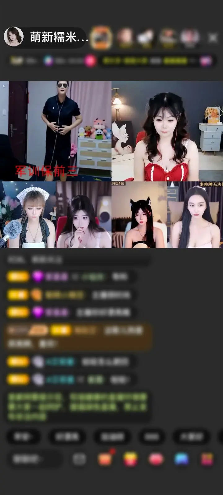 感谢神秘人赠送浮空岛1个第一次看到哇塞。