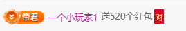 冰凌歌~的图片