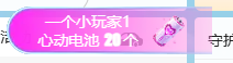 冰凌歌~的图片