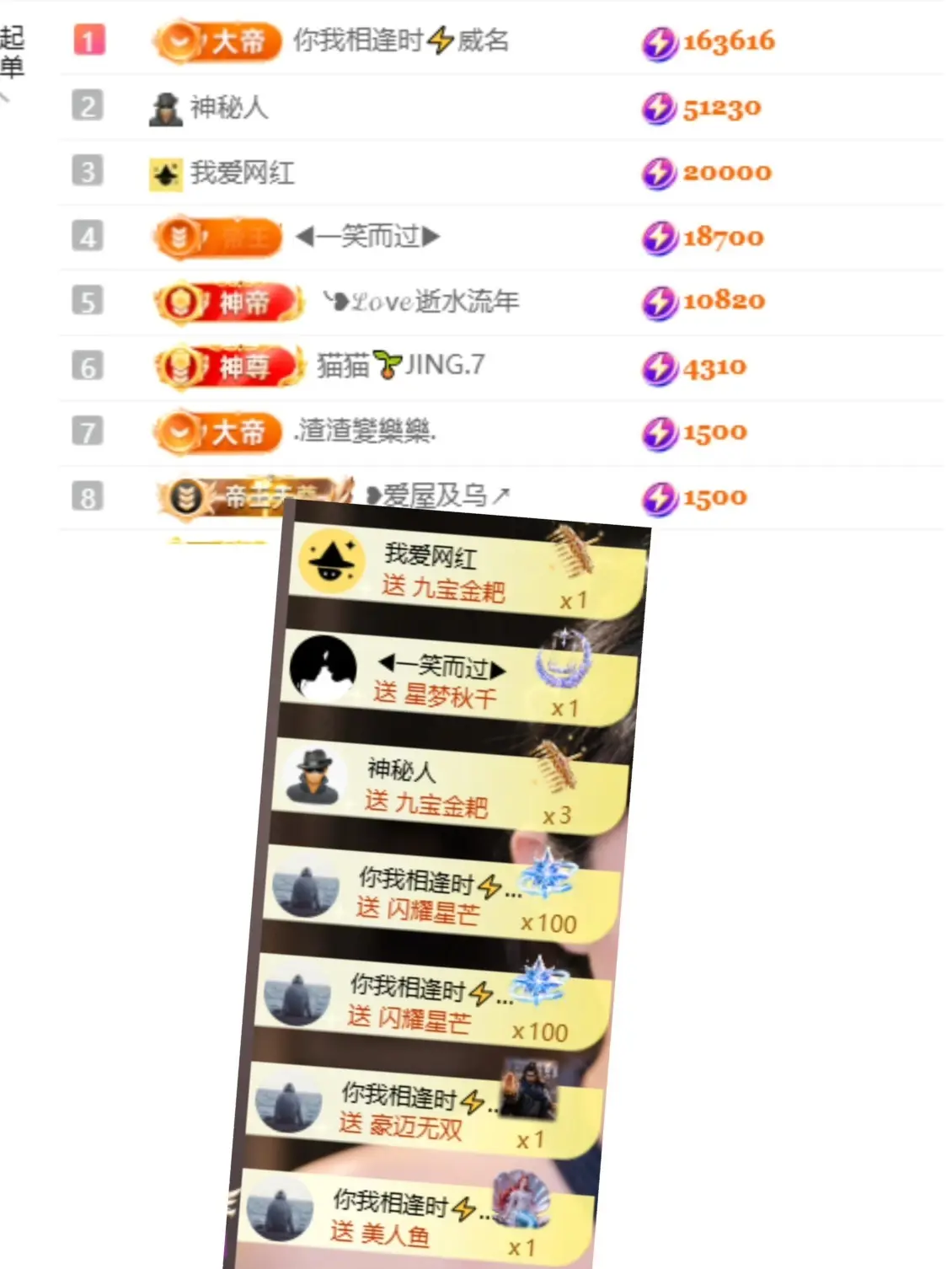 ❥小柒天天播↗的主播照片