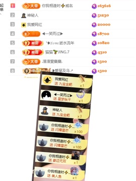❥小柒天天播↗的图片