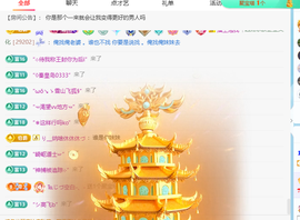 青青下半年走鸿运的图片