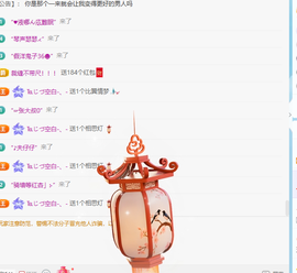 青青下半年走鸿运的图片