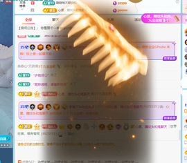 青青下半年走鸿运的图片