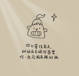 一心爱跳舞唱歌的图片
