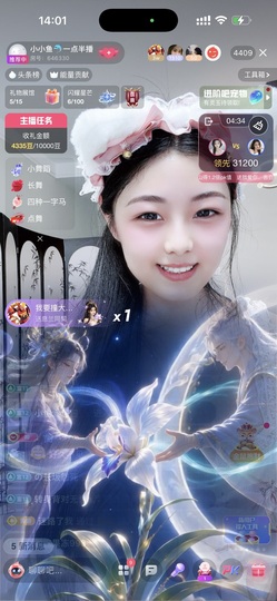 小小鱼🐬一点半播的图片