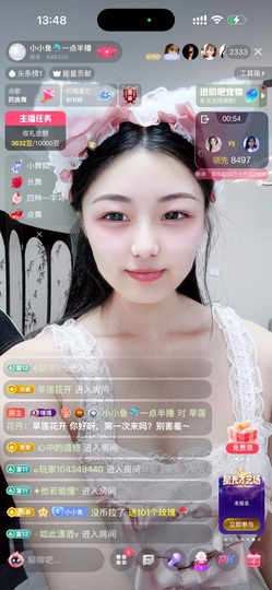 小小鱼🐬一点半播的图片