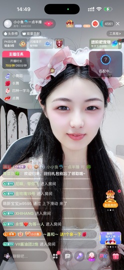 小小鱼🐬一点半播的图片
