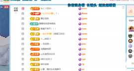 青青下半年走鸿运的图片