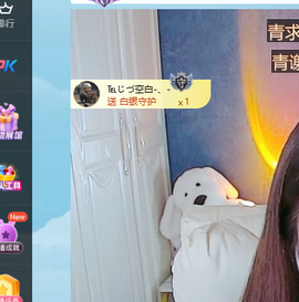 青青下半年走鸿运的图片