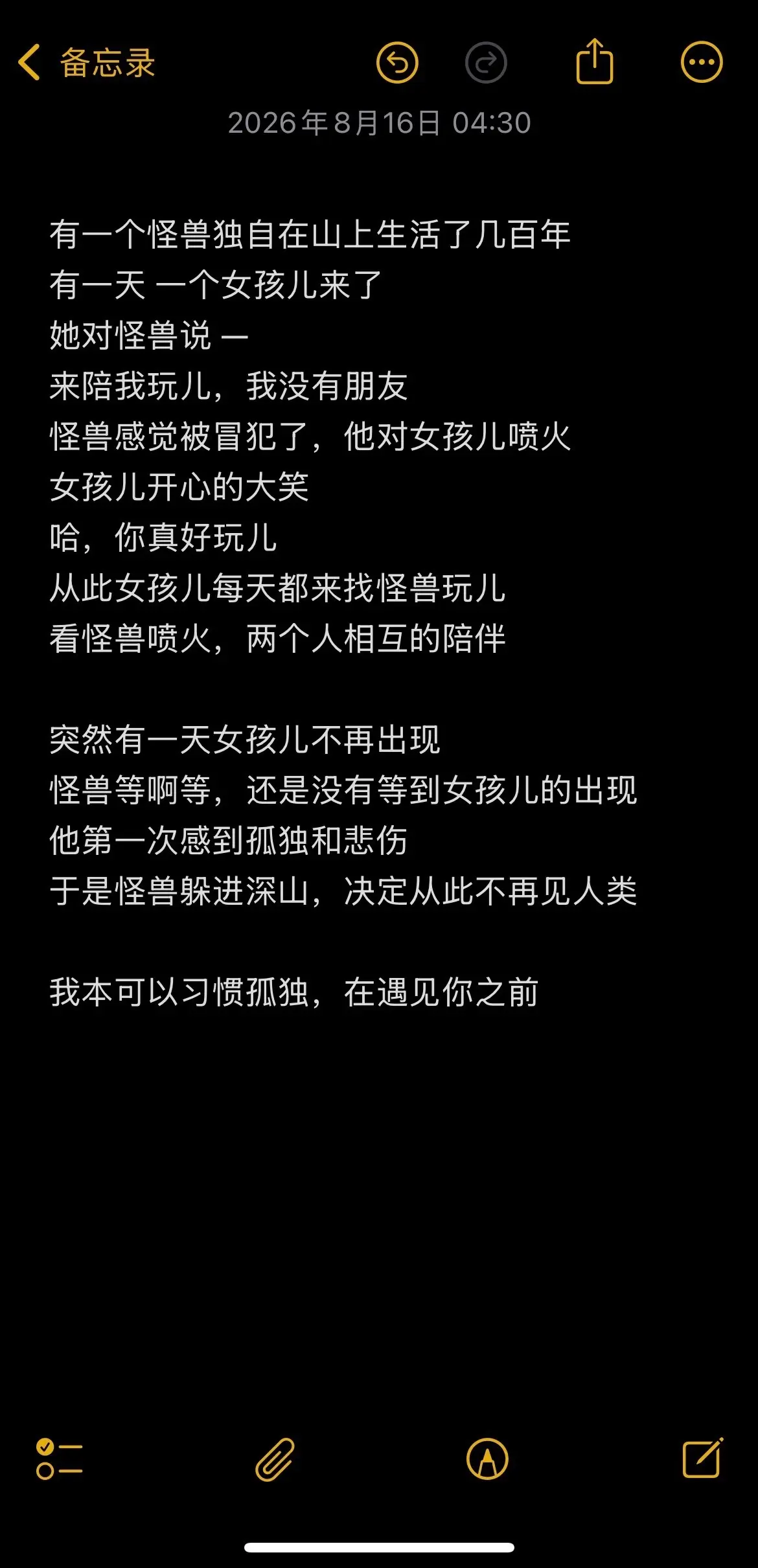 柳如烟蟹蟹16接生主播图片