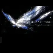 ╭幻昼╮