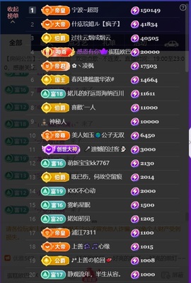 婼儿♪♬每晚7点半见主播照片