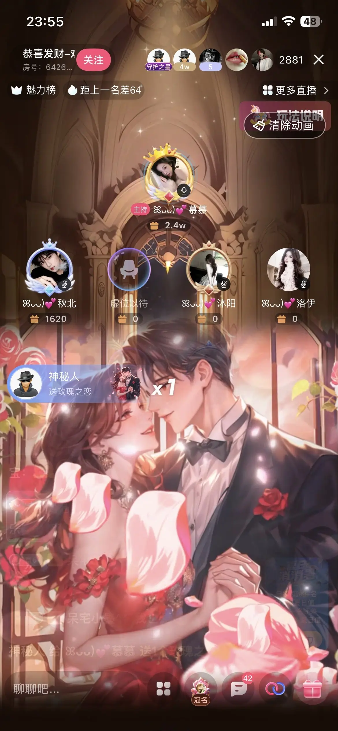 ꕤᴗᴗ)💕慕慕主播图片
