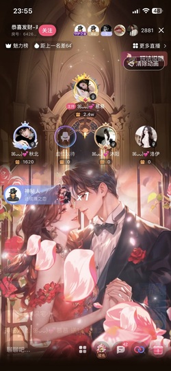 ꕤᴗᴗ)💕慕慕的图片