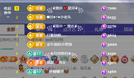 清💖妍的图片