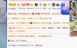 青青下半年走鸿运的图片