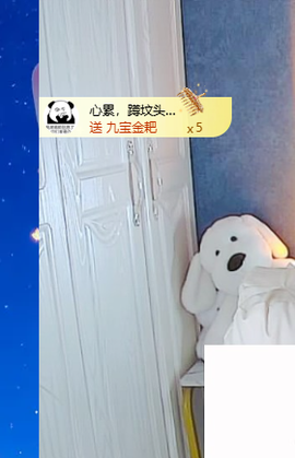 青青下半年走鸿运的图片