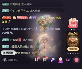 小小鱼🐬一点半播的图片