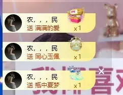 楚楚🫧主播图片