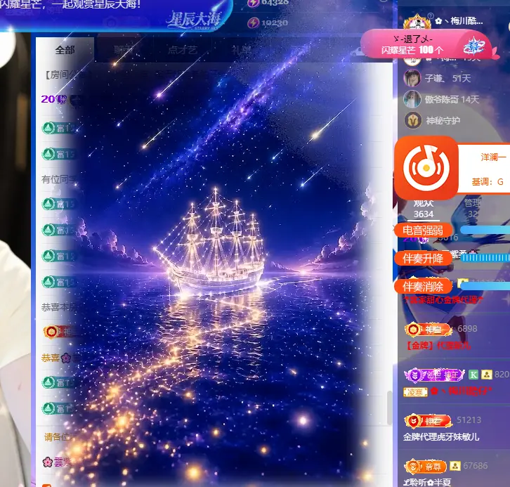🌸雲紫柔主播图片