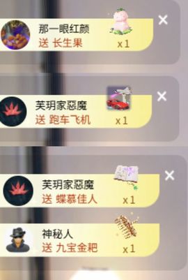 芙玥ღ的图片