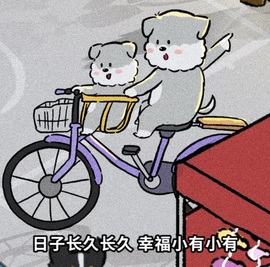 齐悦🎵爱唱歌的图片