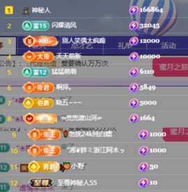 齐悦🎵爱唱歌的图片