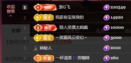 钱多多❥兔子的图片
