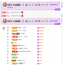 ◐惠主，2388◐的图片