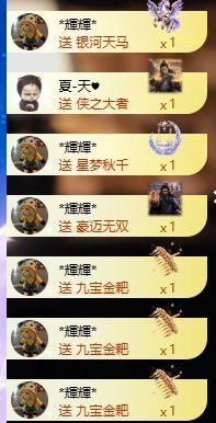 杨豆豆♥万事顺遂的图片