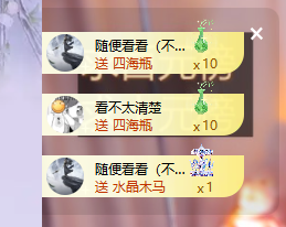 依芝呵呵了~❤️~的图片