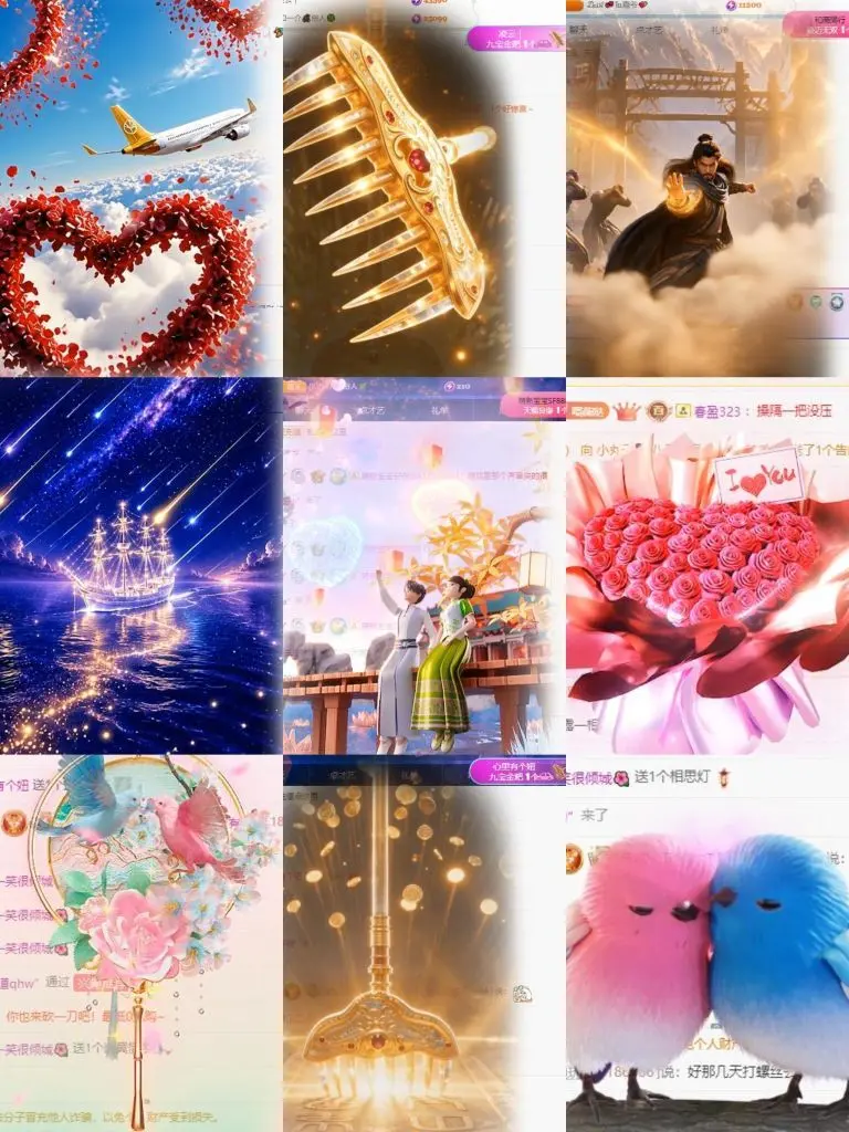 禾薇🌷想过任务主播图片