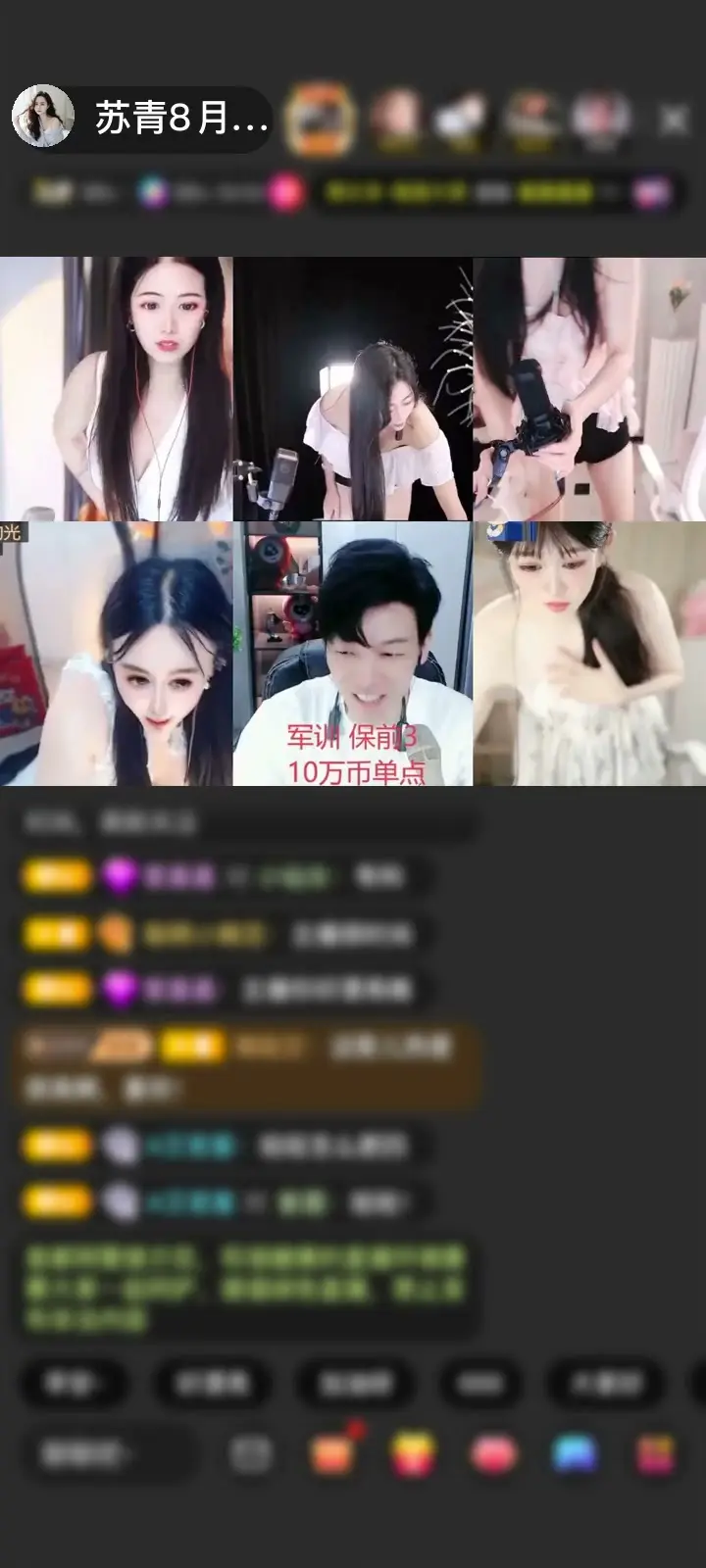 感谢小青哥.赠送琥珀幻鹿1个