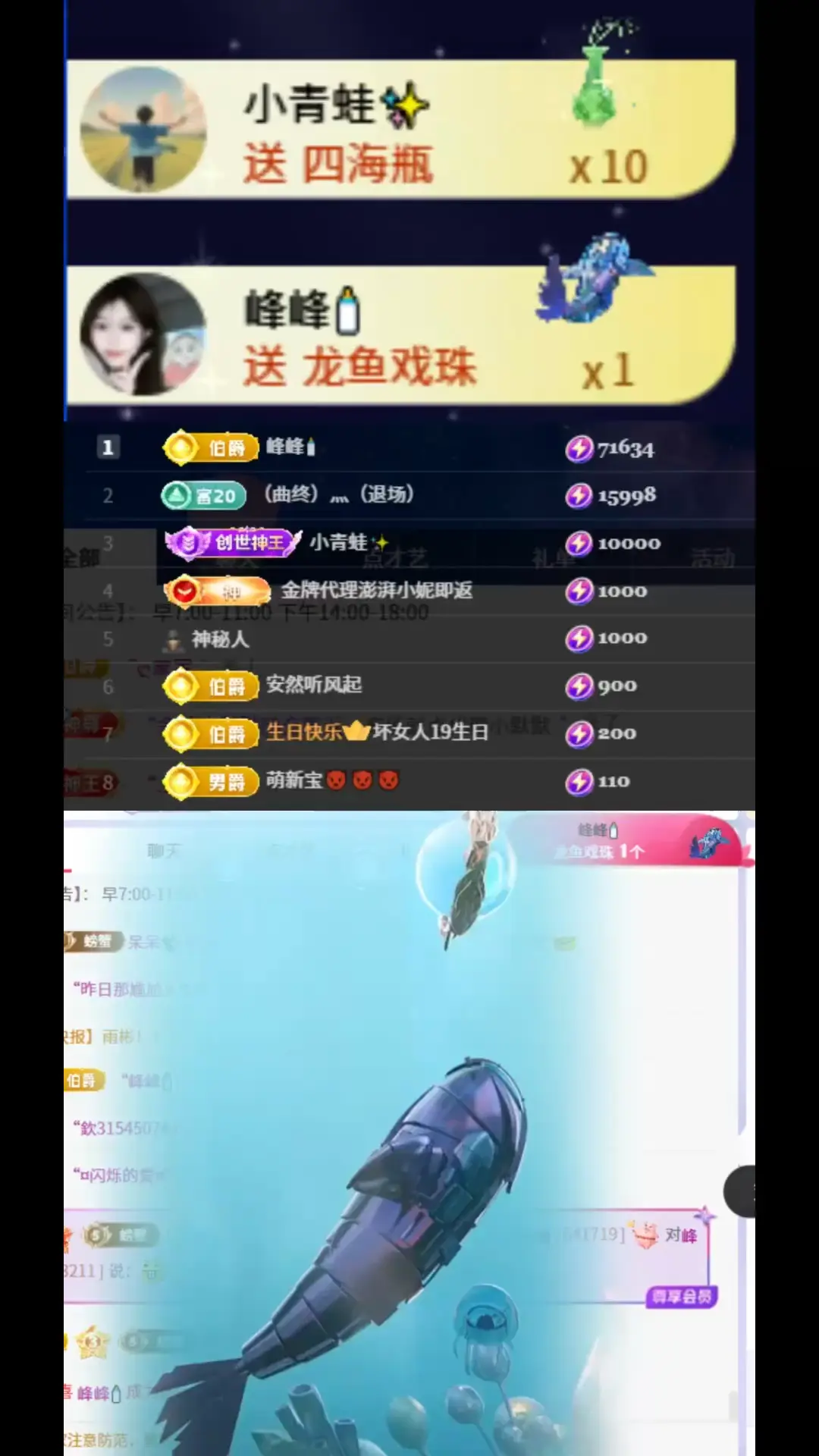 今天七夕特别感动，也