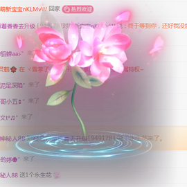 香香✌宝贝谢谢發哥的图片
