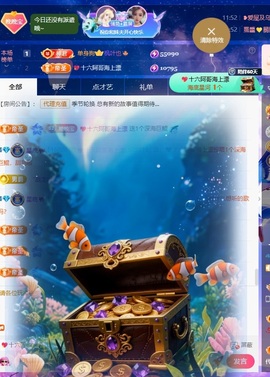 星晚🎀的图片
