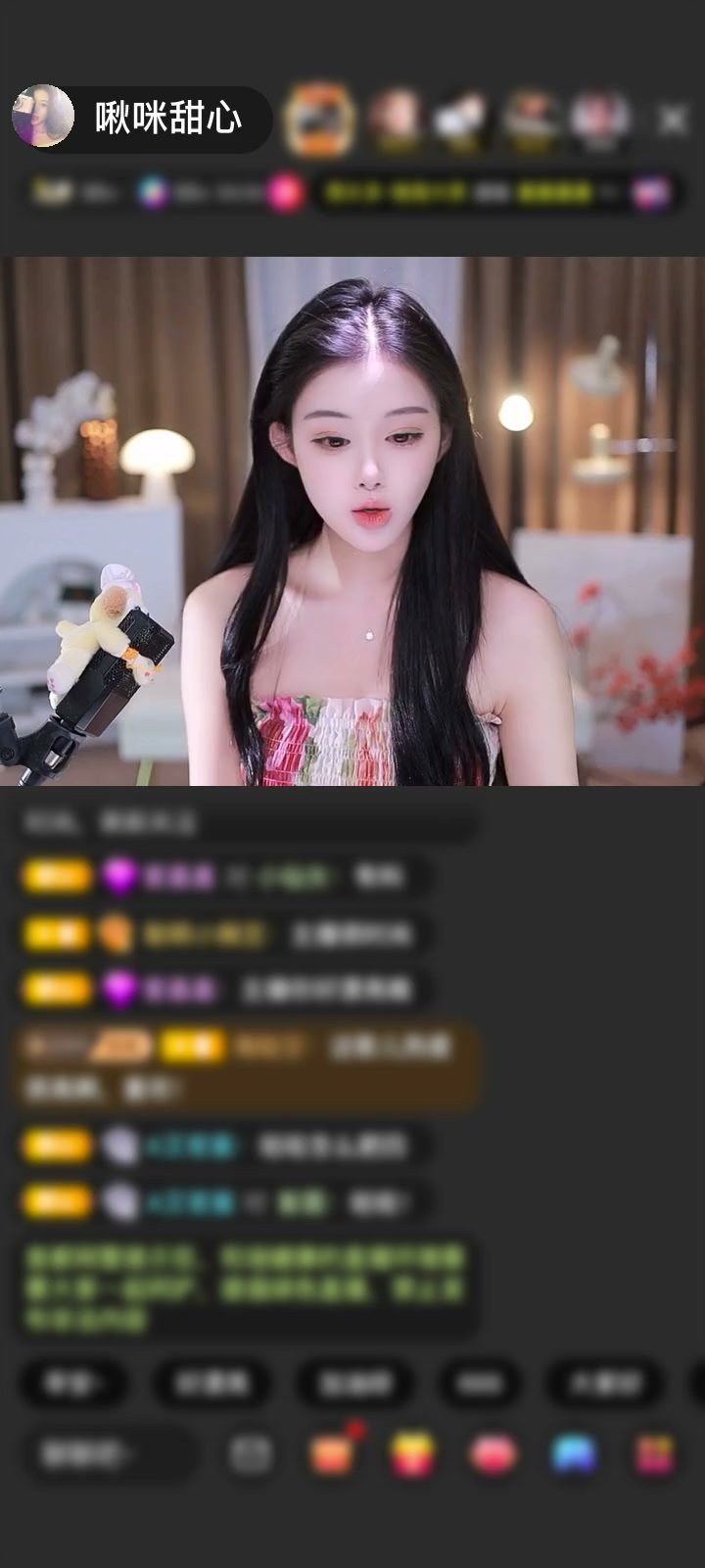 感谢神秘人赠送琼华情丝1个