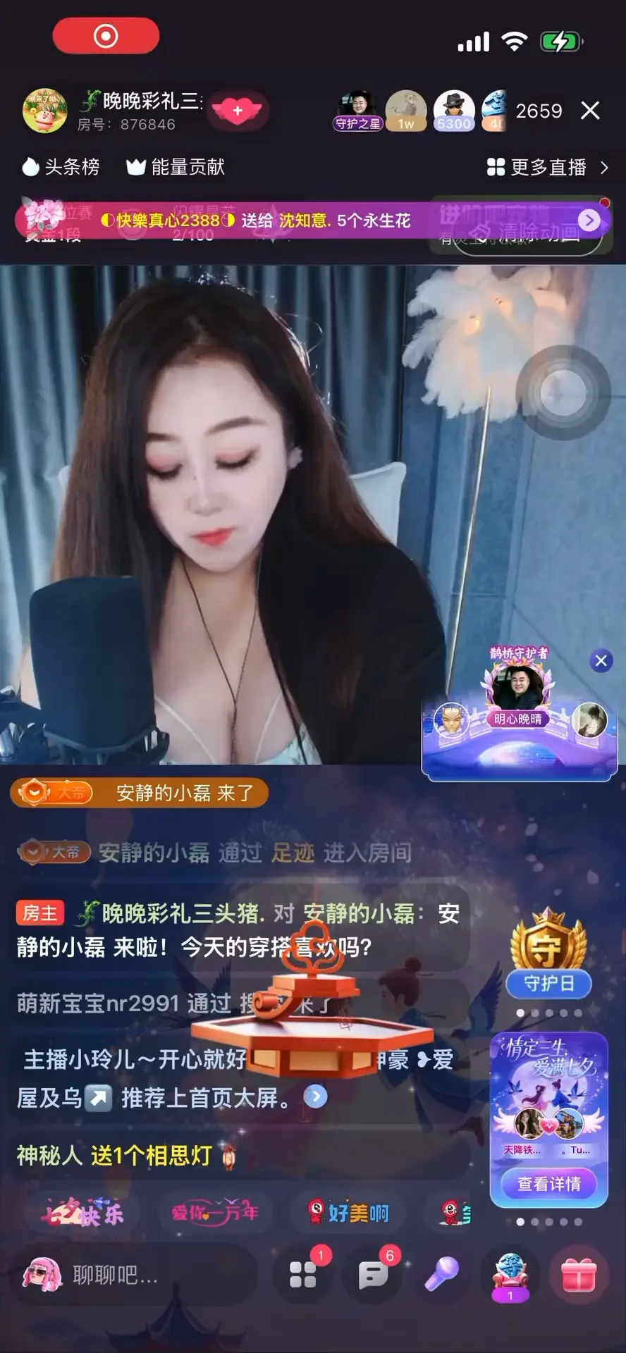 有你们咱也是小公主😘