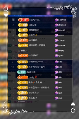 凤凤凤凤凤凤凤凤凤.的图片